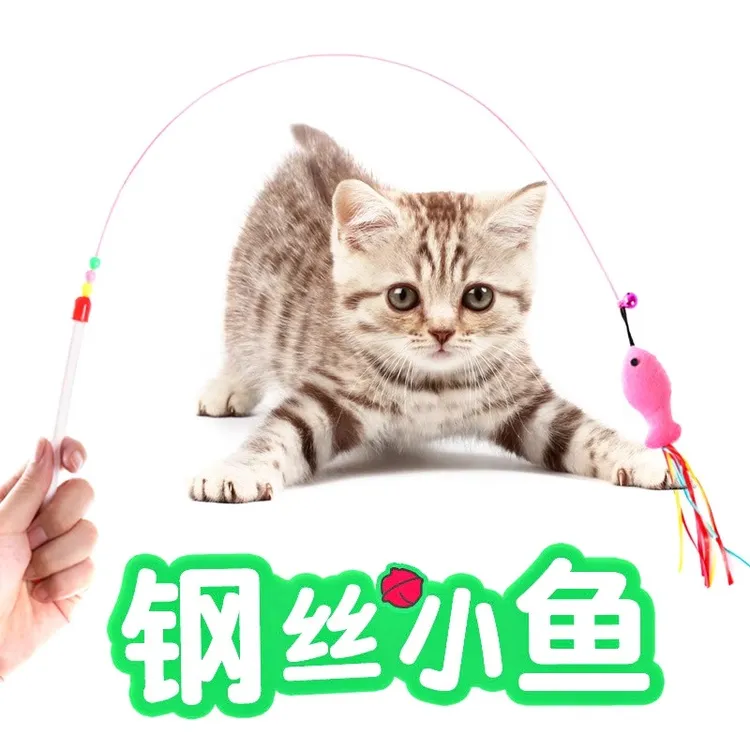 趣味小鱼逗猫棒猫咪玩具弹性钢丝逗猫棒羽毛铃铛弹性伸缩猫棒