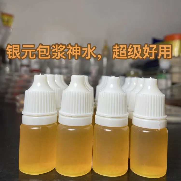 银元淡淡的黄油光包浆神仙水