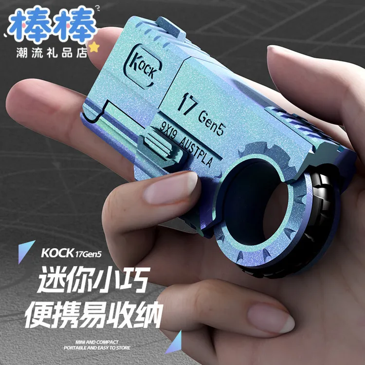 手指环双头软弹枪发射器仿真可抛壳玩具枪特工金手指迷你手抢