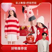 【balaOne】巴拉巴拉童装儿童毛衣女童2026新款春圆领针织衫提花潮