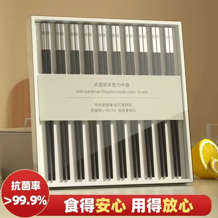家用高档食安筷子吃饭厨房家庭专用网红高颜值无漆无蜡防滑防发霉