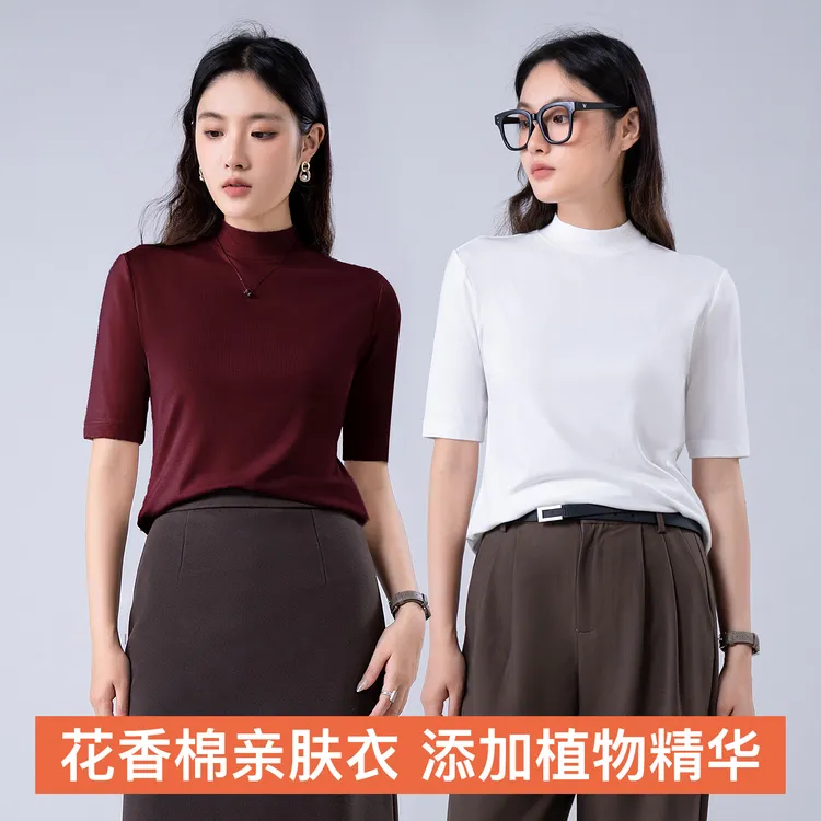 [买一送一]  花香棉爆款春秋款修身显瘦女五分袖内搭百搭打底上衣