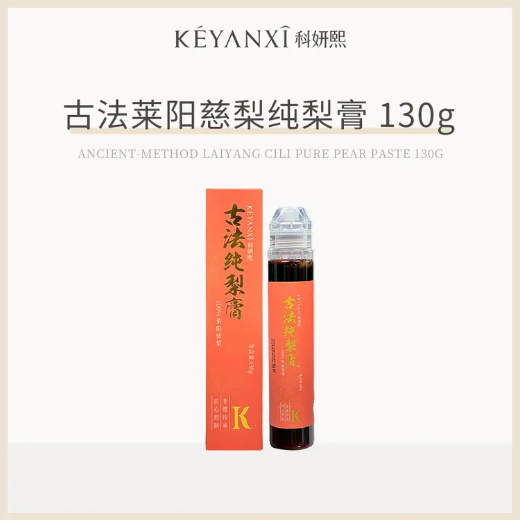 【大叔专属】科妍熙古法纯梨膏莱阳慈梨膏