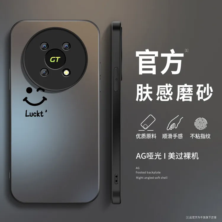 简约笑脸华为荣耀x40手机壳新款x40gt磨砂硅胶x40i竞速版防摔外壳