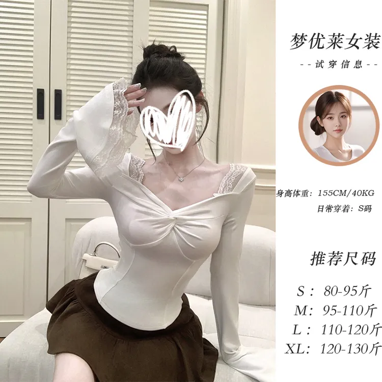 梦优莱辣妹风蕾丝V领扭结拼接长袖T恤女秋冬喇叭袖性感内搭打底衫