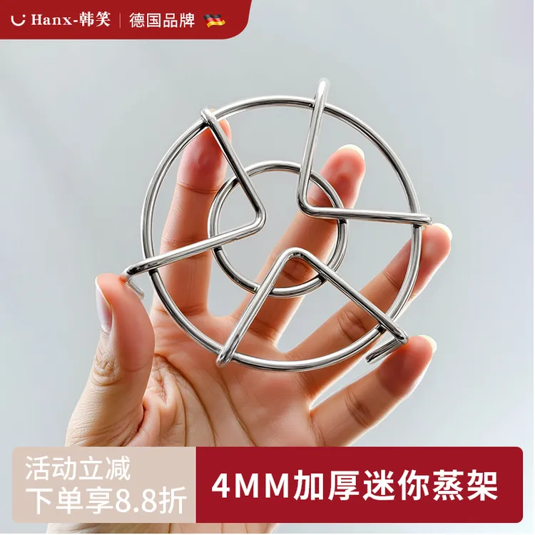 不锈钢超迷你蒸架小号隔水三角矮低脚小锅炖盅小型电饭锅蒸笼支架