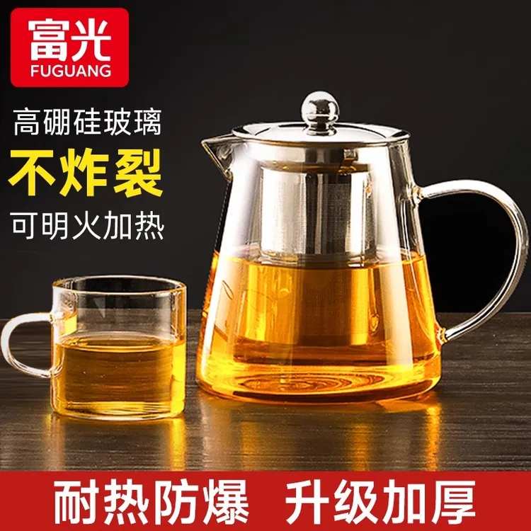 富光茶壶泡茶玻璃家用茶水分离2025耐高温茶杯专用水壶高硼硅茶具
