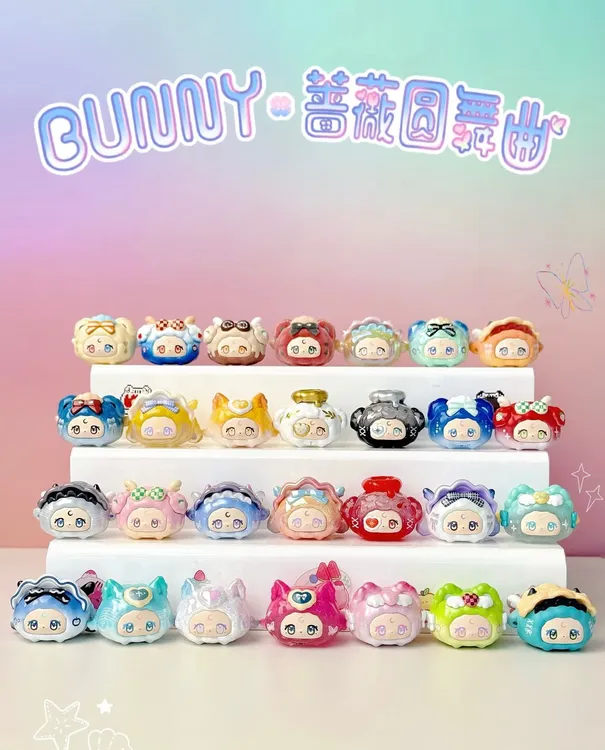 草莓慕斯塔BUNNY蔷薇圆舞曲系列盲盒可爱潮玩萌粒手办小公仔玩偶