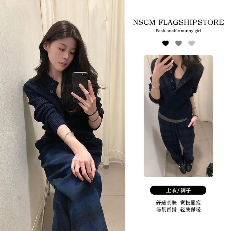 NSCM春秋新款潮牌女装法式设计感半开领针织衫高腰松紧腰休闲裤套