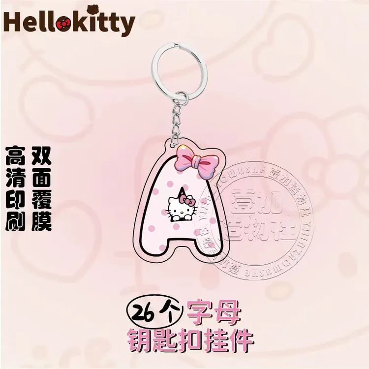 KT猫情侣字母书包钥匙扣挂件亚克力高颜值学生礼物卡通可爱挂件JJ