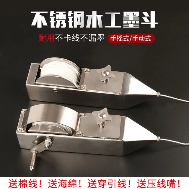 不锈钢墨斗工地放线专用木工手摇木斗弹线耐摔耐用划线神器工具