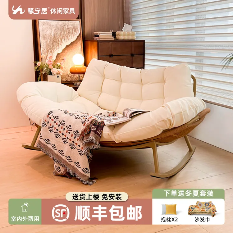 极简多人藤编摇椅户外休闲沙发椅新款加长躺椅双人创意懒人摇摇椅