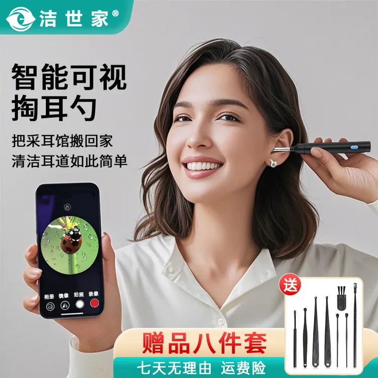 可视掏耳勺新款带盖便捷掏耳朵神器全大人小孩掏耳勺可视