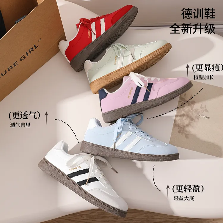 HUANQIU/环球女学生百搭德训鞋耐磨时尚显白显瘦大童休闲板鞋ins