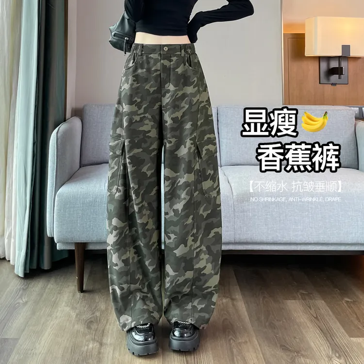 加绒工装迷彩香蕉裤女秋冬2025新款酷飒风宽松高腰显瘦垂感阔腿裤