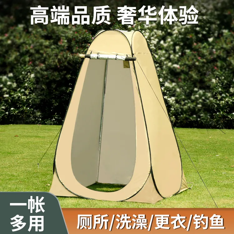 洗澡帐篷户外便携式神器沐淋浴帐换衣浴罩移动钓鱼厕所更衣室马桶