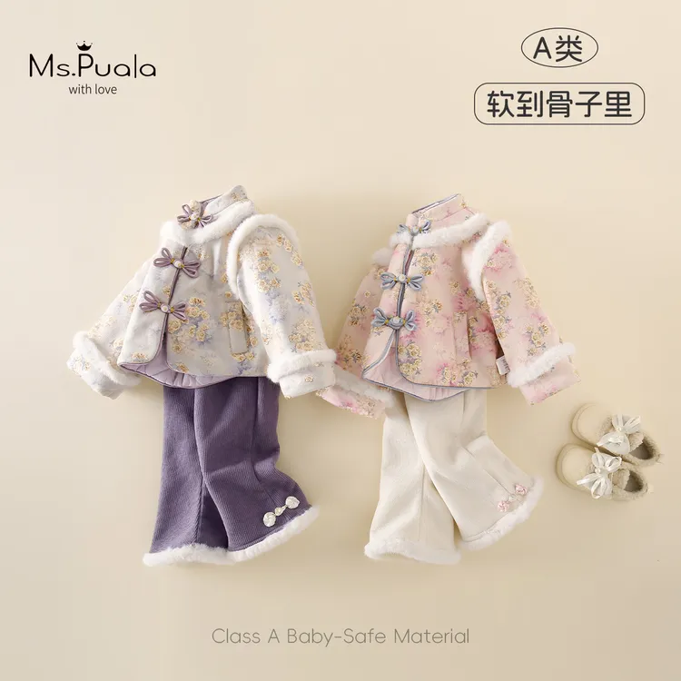 【MsPuala花田错】婴幼儿童女宝宝国风套装冬装夹棉年服国潮两件套