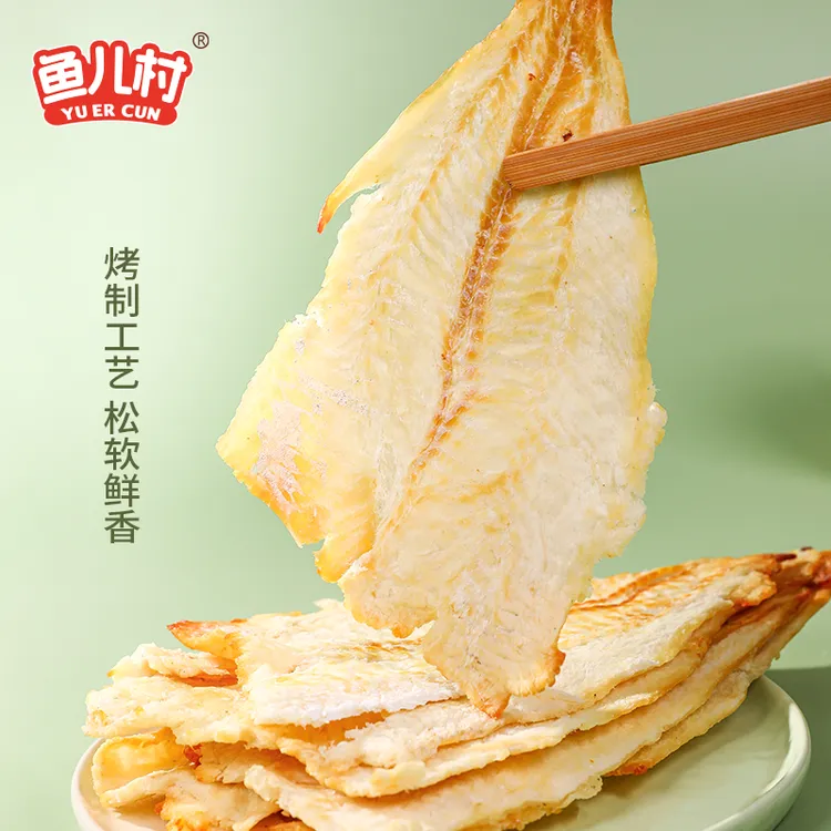 即食深海鳕鱼片250克500克烤鱼片小鱼干鱼肉海鲜零食小吃大连特产