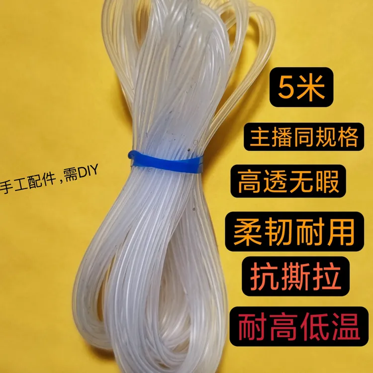 主播同款：高密度硅胶导管，防缠绕、支撑力强、灵敏度高
