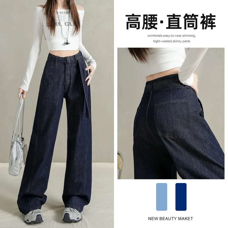莱赛尔高腰直筒牛仔裤女2025新款夏季宽松显瘦腰带设计阔腿拖