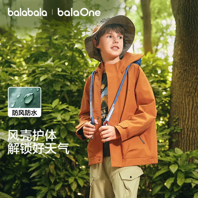 【balaOne】【风壳衣】巴拉巴拉男童外套儿童上衣2025秋运动户外