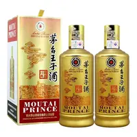 MOUTAI PRINCE/茅台王子酒酱香经典 双瓶53度500ml*2瓶