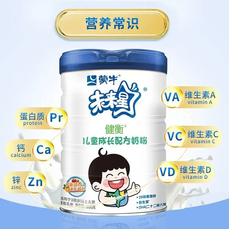 MENGNIU/蒙牛未来星成长配方奶粉呵护成长