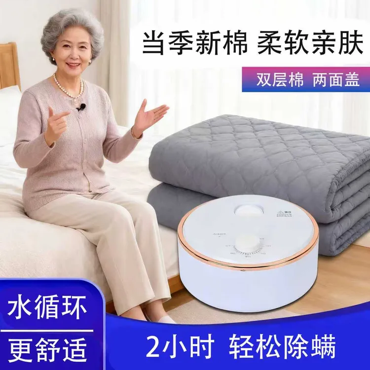 2025新款手动智能省电晟鼎水电热毯安全水循环恒温可调节静音