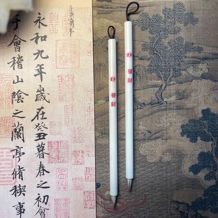 【发财】高颜值仿驼骨高品质纯赤狐紫毫小行书小楷毛笔