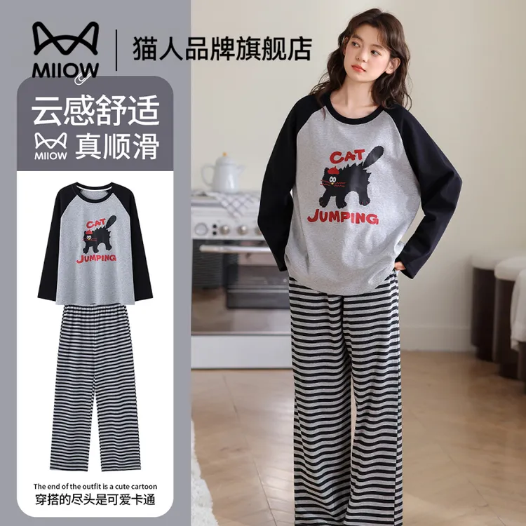 猫人睡衣女士春秋款长袖套装2025新款可爱卡通可外穿高级感家居服