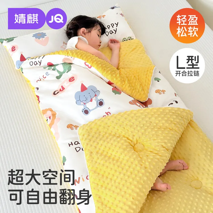 婧麒儿童防踢被子神器睡袋卡通四季通用款宝宝睡觉防寒小孩春秋