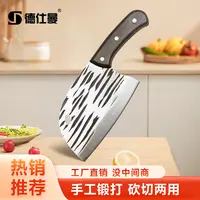 【工厂直销】鱼头砍切两用菜刀爆款前切后砍砍骨刀切片刀鱼头菜刀