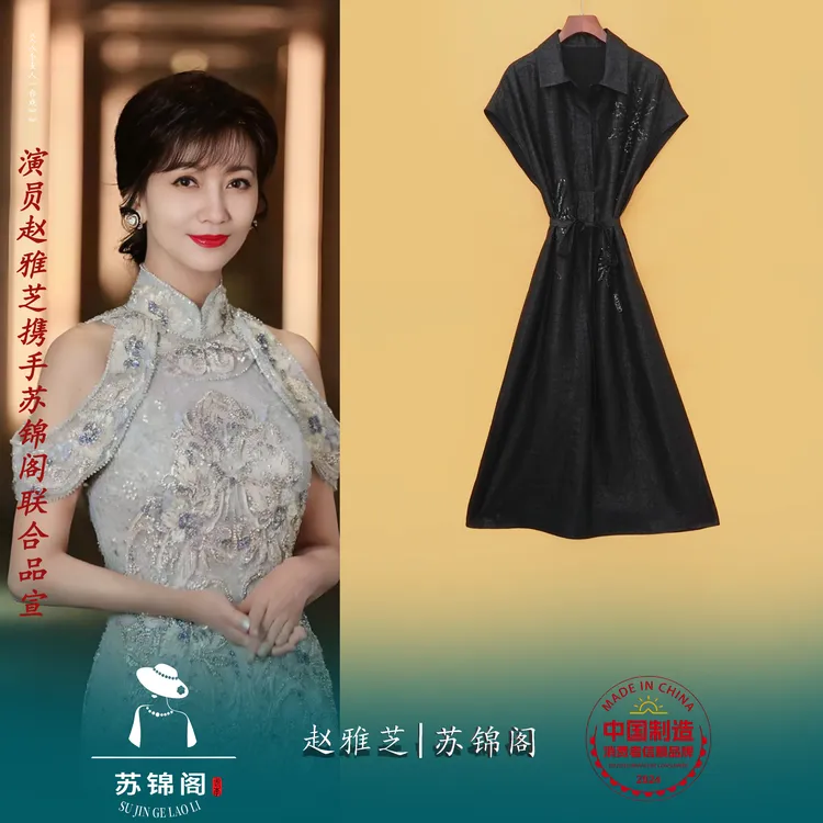 1800-XL81070-1龟纹百分百桑蚕丝香云纱裙100%桑蚕丝