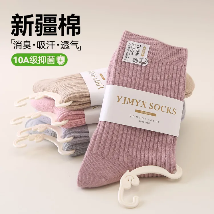 袜子女秋冬纯棉中筒女袜不掉色保暖棉质休闲中长腰女士棉袜