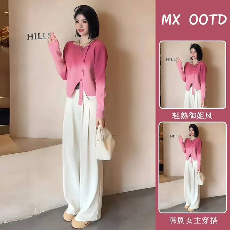 秋季温柔系穿搭女2025新款韩版显瘦设计感渐变毛衣阔腿裤两件套潮