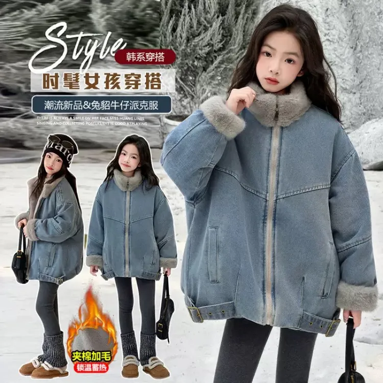 女童加厚牛仔外套2025年冬季新款韩系毛领派克服中大童保暖夹克衫