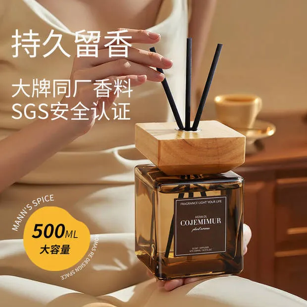 香薰高级精油无火香熏摆件卫生间除臭家用乌木玫瑰五星级香水瓶