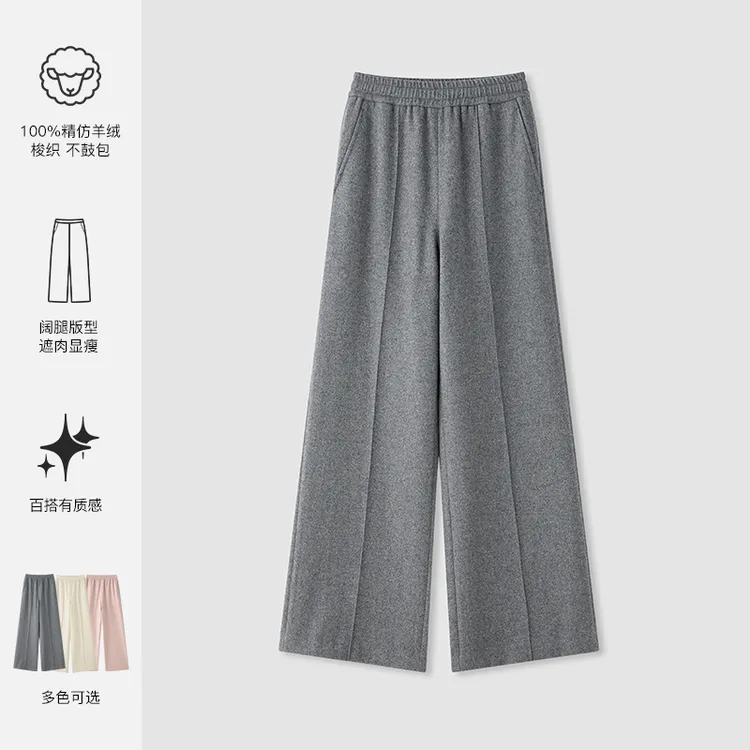 【冬姐自主品牌】VOR 【精纺重磅羊绒 580克】裤子 X25300025