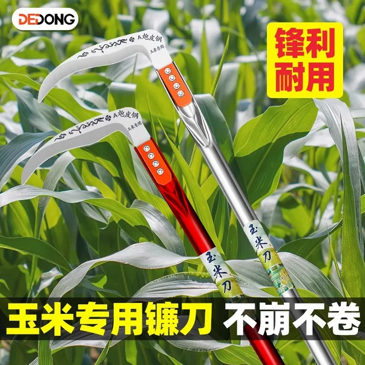 精选锰钢农用镰刀割草户外收割除草省力神器加厚一体锋利好用钓鱼
