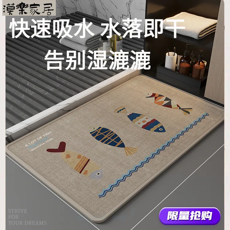 亚麻编织浴室防滑脚垫卫生间吸水地垫洗手间耐脏防摔地毯厕所门垫