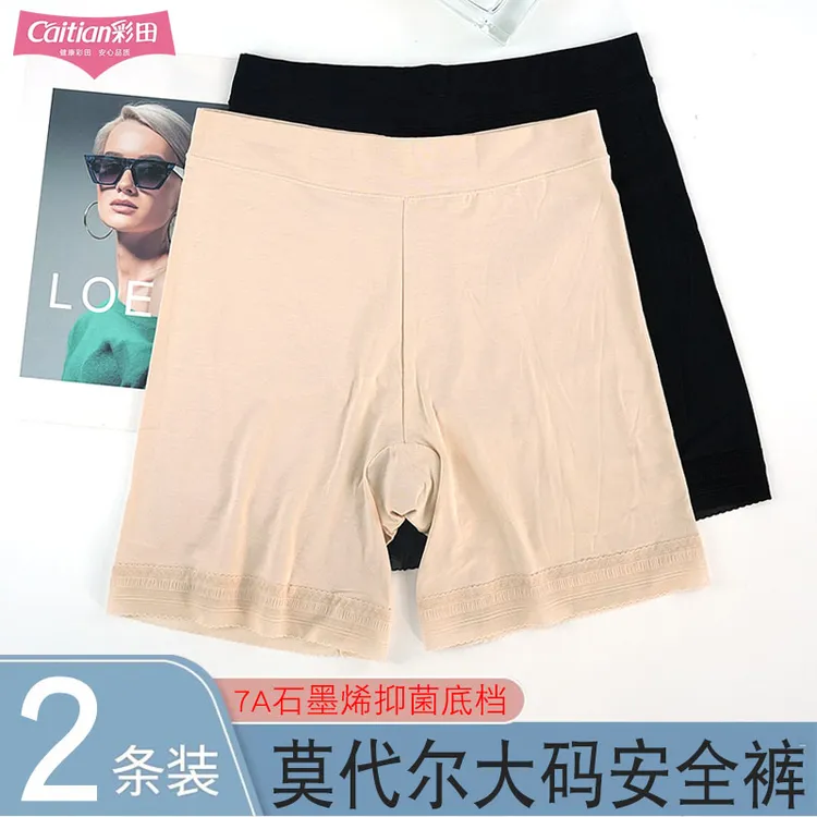 彩田15109安全裤女士免穿内裤大码中高腰立体提臀轻薄透气抗菌裆