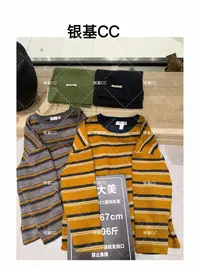  CC.studio韩系圆领针织条纹打底