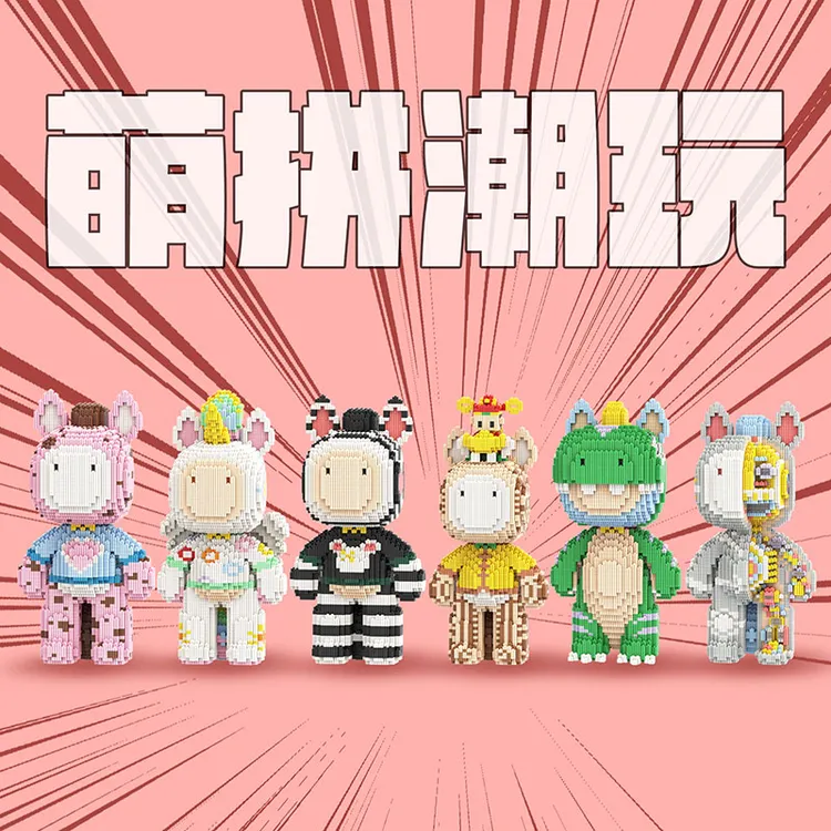 萌拼新款六匹马组合拼装益智积木玩具马年男女孩礼物桌面摆件款