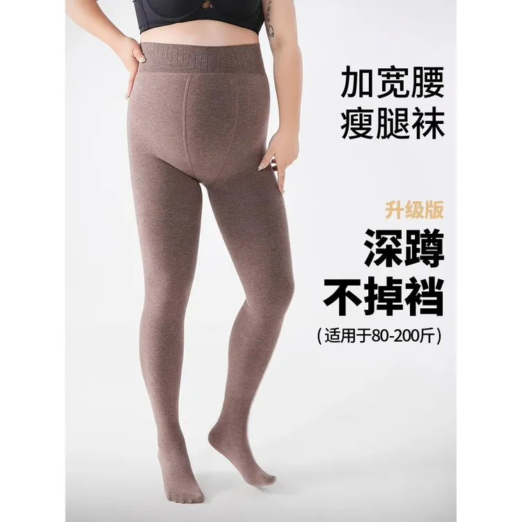 打底裤胖mm大码女灰色加肥加大200斤不掉裆春秋冬季加绒加厚棉裤