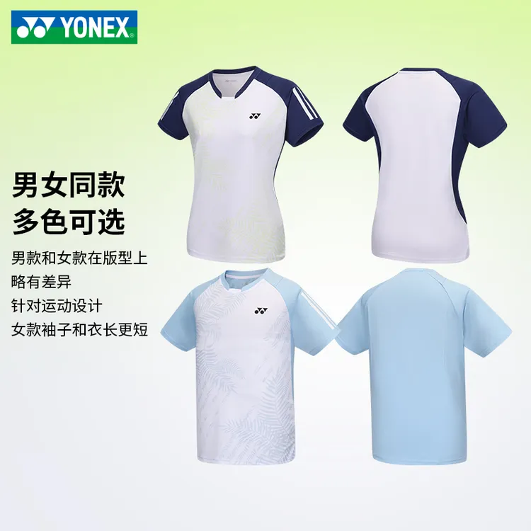 尤尼克斯YONEX25年新款YY羽毛球服运动服T恤透气速干短袖110025