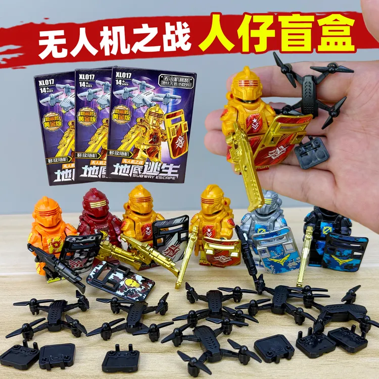地底逃生和平精英地铁7级套机甲积木小人仔拼装玩具盲盒儿童益智