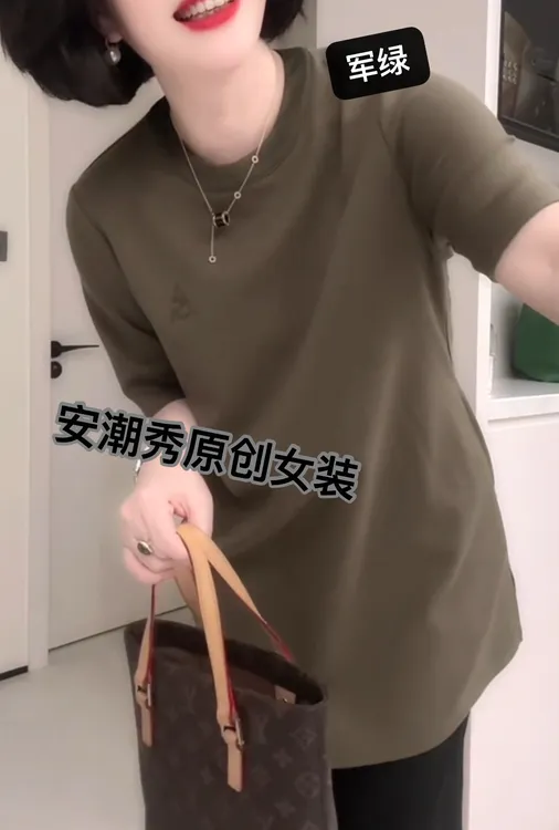 安潮秀A 2266早秋新款气质优雅大方时尚百搭女士上衣（一手长）