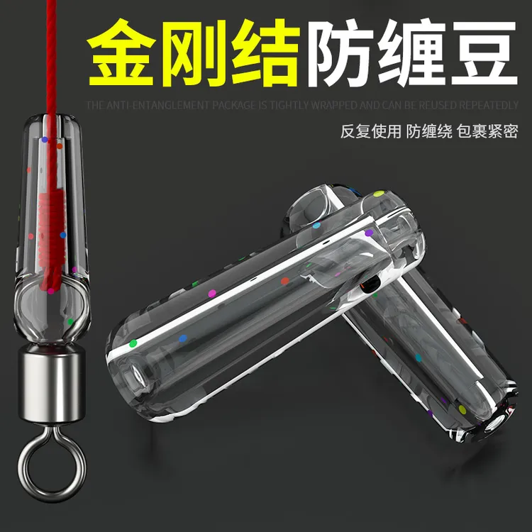 大物金刚结套管八字环硅胶防缠豆主线8字环防缠绕太空豆钓鱼配件