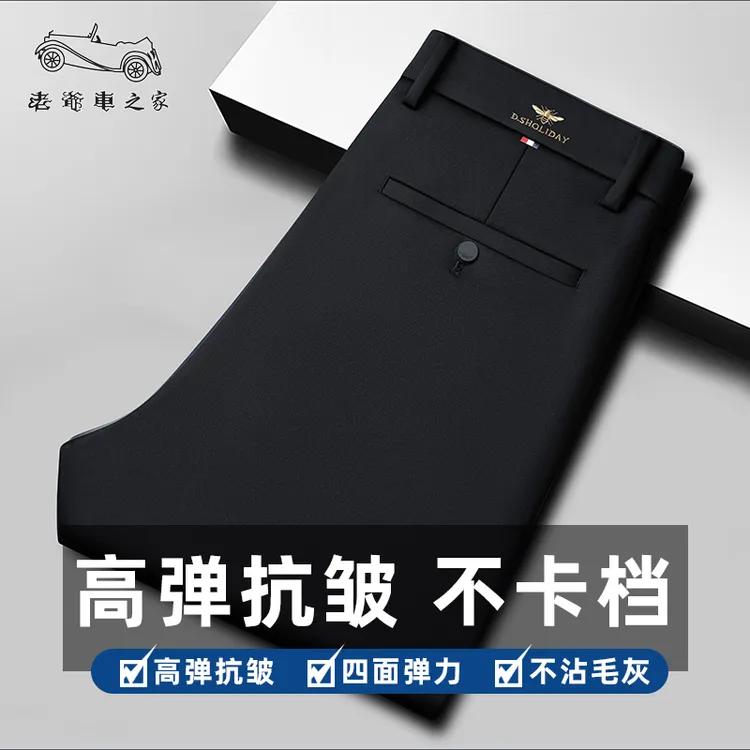 老爷车春秋季加厚男士百搭休闲西裤垂感直筒舒适长裤