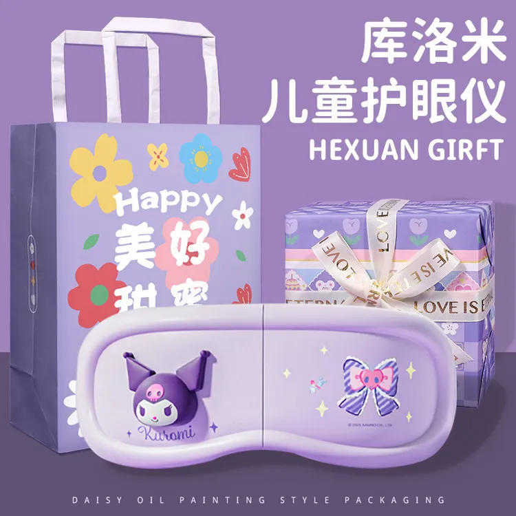 61六一儿童节礼物送十岁12女孩子生日实用送幼儿园女童护眼仪礼盒